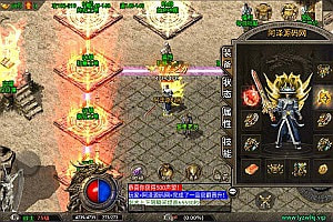 战神引擎传奇手游【永恒盛世三职业[白猪3]】2月最新整理Win一键服务端+GM授权后台+安卓苹果双端+详细搭建教程+视频教程